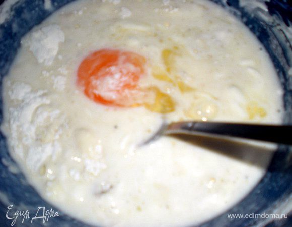 Смешать сметану,150 мл молока,1 яйцо,ванильный сахар,крахмал.