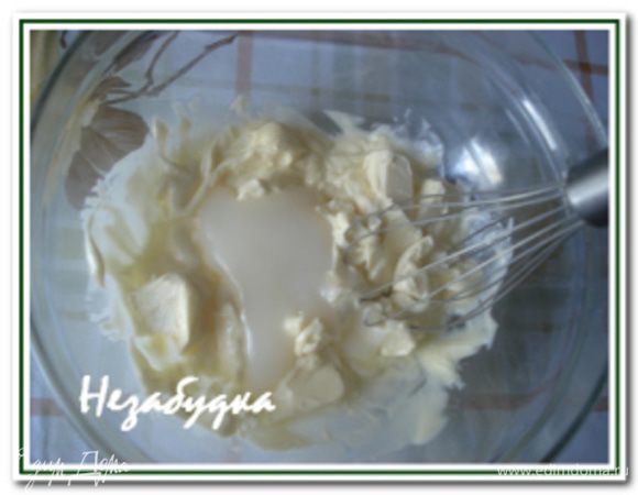 Приготовить крем: размягченное масло взбить до пышности. Вводить порциями охлажденный молочный сироп, постоянно взбивая до однородности и пышности. В конце добавить какао и коньяк и еще тщательно взбить.