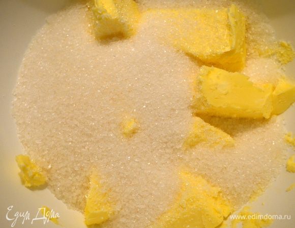 Мягкое сливочное масло смешайте с сахаром.
