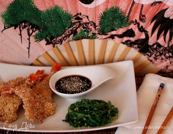 Для соуса чеснок измельчить. В сотейнике вскипятить апельсиновый и  лимонный сок. Уменьшить огонь, добавить чеснок, сахар и перец. Варить соус на среднем огне, периодически помешивая, примерно 12 мин. Дать полностью остыть, 30 мин. Подавать креветки с салатом из водорослей.