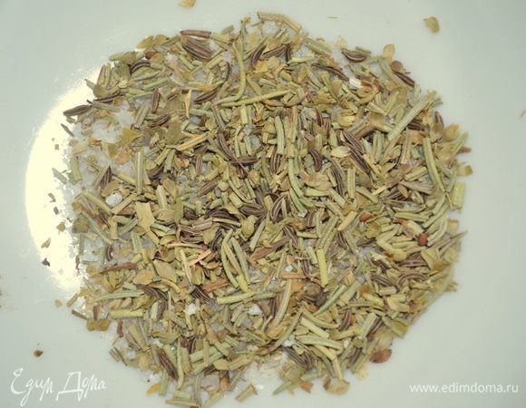 В мисочке смешать соль, тмин, орегано и розмарин