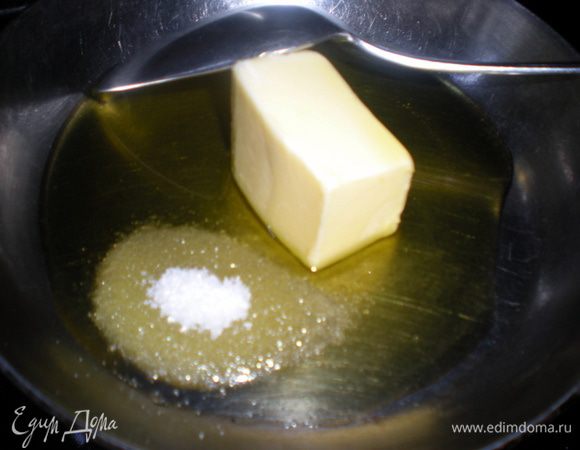 Растопить масло, добавить сахар. Делала и с белым и с коричневым.