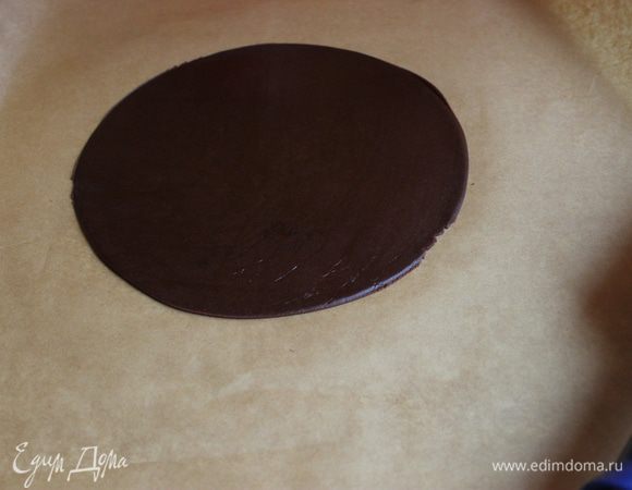 Раскатайте очень тонко сразу на бумаге. Тесто очень тяжело раскатывать, оно рвется, поэтому положите сверху целлофановую пленку и прокатывайте через нее. Вырежьте круг или квадрат.<br />
Выпекайте их очень быстро — по 3–4 минуты на 180°C.<br />
Положите коржи раздельно на листы бумаги. Обмажьте сливками: аккуратно, не обильно. Не задевайте края, иначе они размокнут. Коржи очень хрупкие.