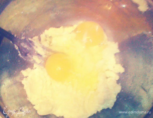 Добавить масло, перемешать.