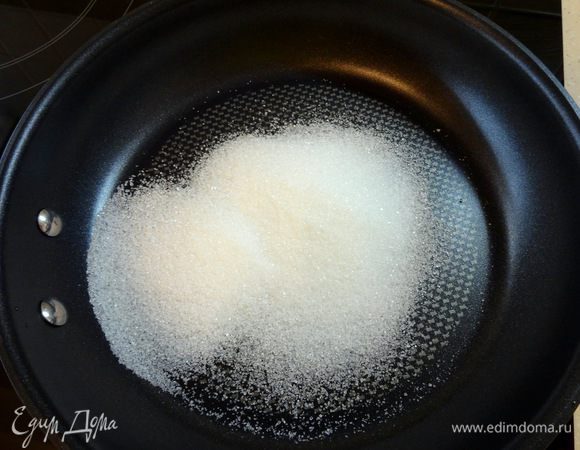 В разогретую сковородку всыпать 2 ст. л. сахара и слегка подогреть его.