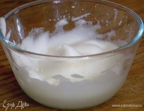 Белок взбить в пышную массу.