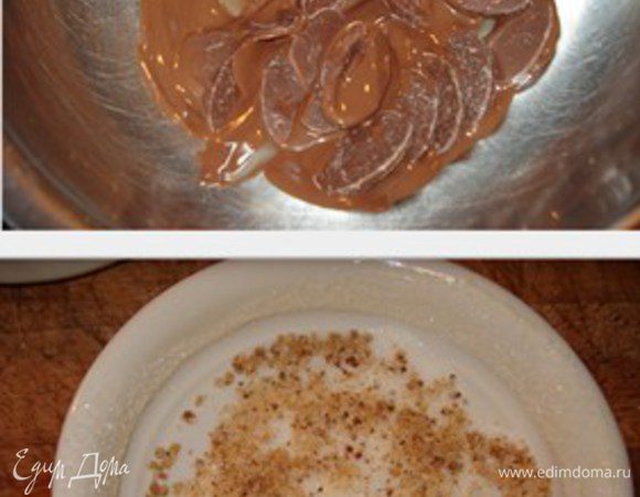 Духовку разогреть до 200°. Формочки смазать сливочным маслом,присыпать сахаром и фундуком.
Шоколад растопить на водяной бане.