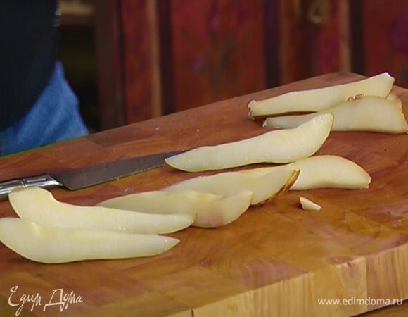 Грушу, удалив сердцевину, разрезать вдоль на 8 частей.