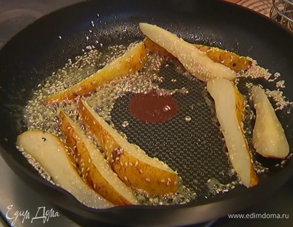 Разогреть сковороду, выложить грушу, добавить сливочное масло и мед. Посыпать все кунжутом, перемешать и обжаривать несколько минут — главное, чтобы кусочки груши не развалились!