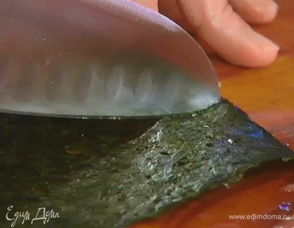 Листы нори разрезать на полоски шириной чуть больше рисовых шариков.