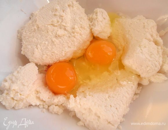 В это время готовим заливку на тесто.Творог (количество тут не принципиально,у меня была пачка 330 г) смешиваем с яйцами.