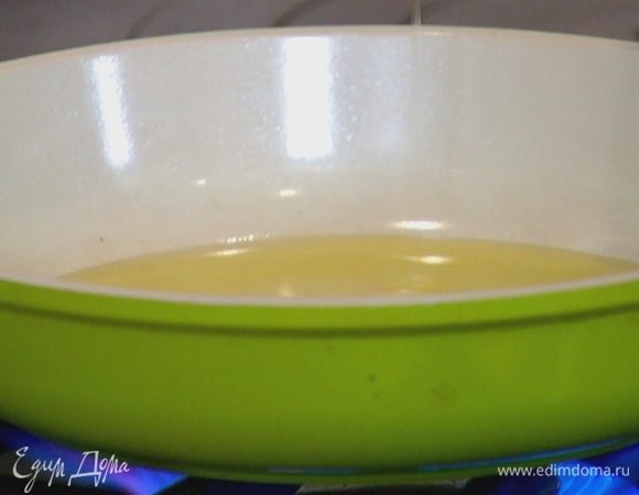 Разогреть в сковороде оливковое масло.