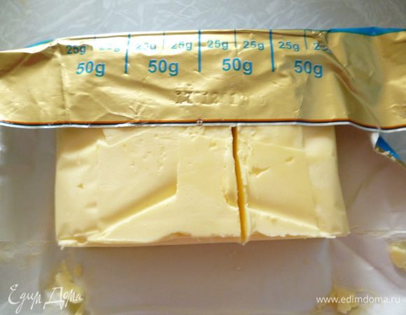 Сливочное масло заранее достать из холодильника.
