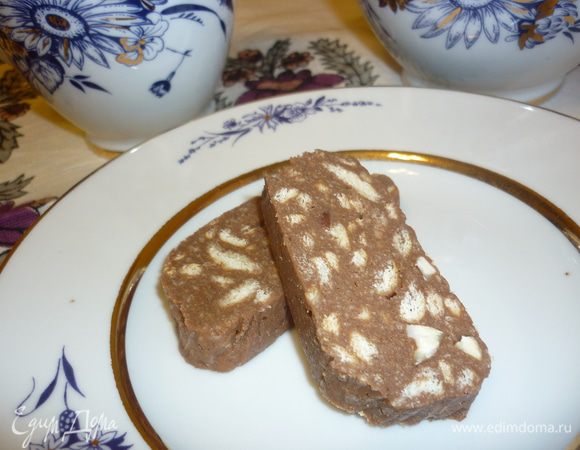 через полчаса в холодильнике заметила след пальца на незастывшей колбасе. кто-то проверял...)). когда все застынет, наливаем чай , делаем нарезку и вперед. да, я совсем не положила сахар, т.к. карамель сладкая, и в шоколадном несквике тоже сахара достаточно. вкус получился не как в детстве, а карамельный, нежный. короче, еле уцепила 2 кусочка, чтоб сделать финальное фото