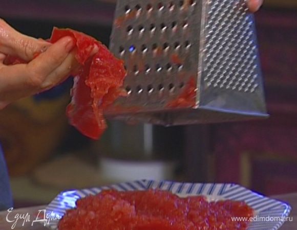 Помидор натереть на мелкой терке так, чтобы кожица осталась в руке.