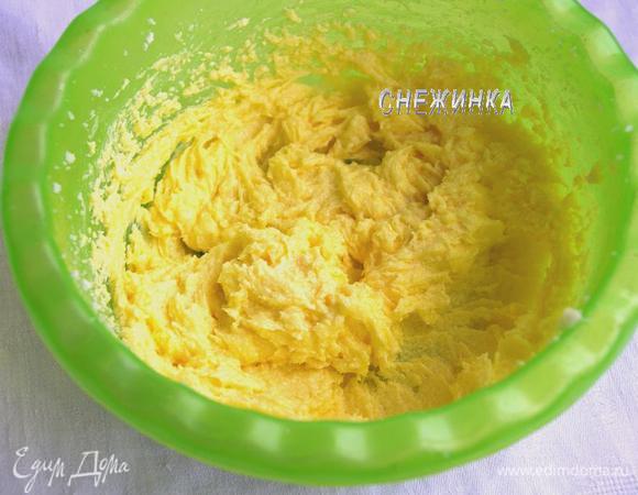 Продолжая взбивать, вводим яйцо.