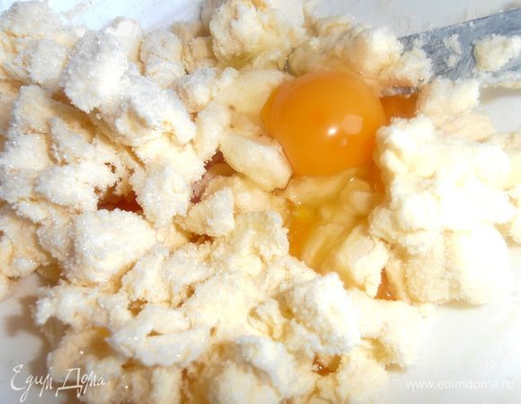 Вбить яйца.