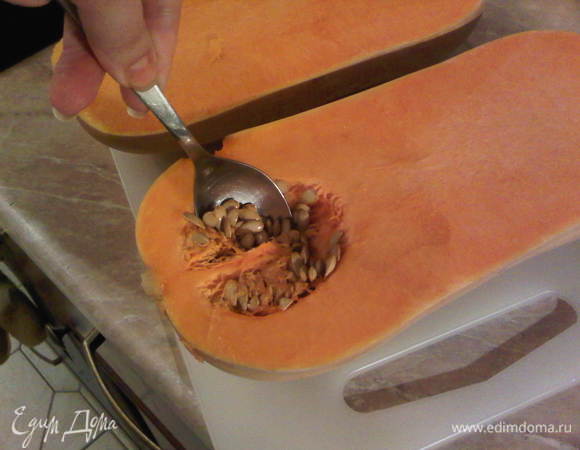 Удаляем семена.