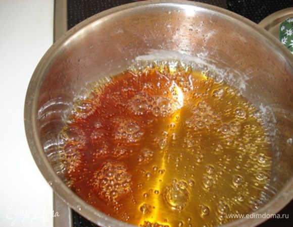 Карамель:
Сахар залить водой,поставить на средний огонь,держать,пока не станет янтарного цвета.
