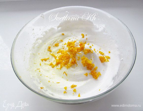 Два белка взбить до устойчивых пиков. Натереть цедру половины апельсина и перемешать.