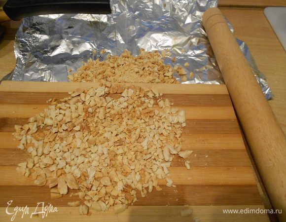 Орехи слегка прокалить на сковороде или в духовке. Увы, мои поджаривал папа, он решил, что микроволновка справится с этим лучше и быстрей... так что мой арахис чересчур золотой)) Крупно порубите