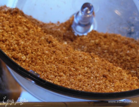 Обрезки помолоть в блендере, отложить. 