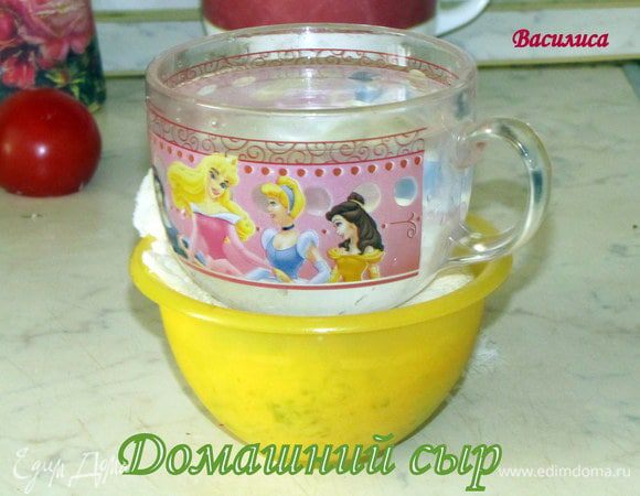 Теперь ставим сыр под пресс, примерно на 2 часа. И убираем в холодильник на ночь.
