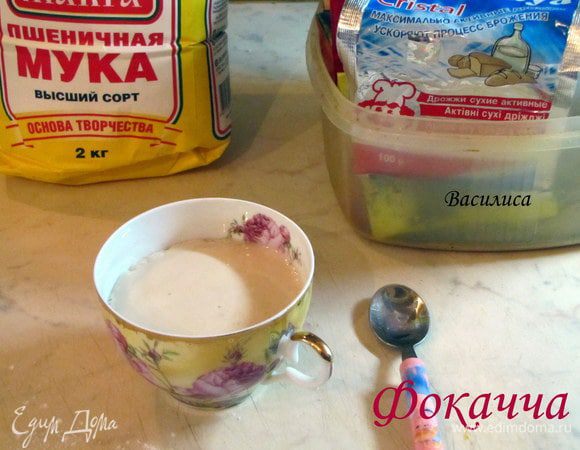 Для начала делаем опару. Дрожжи, сахар, соль, немножко теплой водички и мука. Даем подойти. Можно конечно опару и не делать… Но блин… столько раз уже нарывалась на дрожжи плохого качества, что лучше не рисковать.