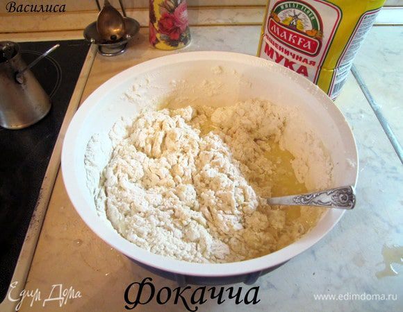 Пусть, что говорится “заиграют”. Затем добавляем оставшиеся ингридиенты, замешиваем тесто и даем ему подняться.