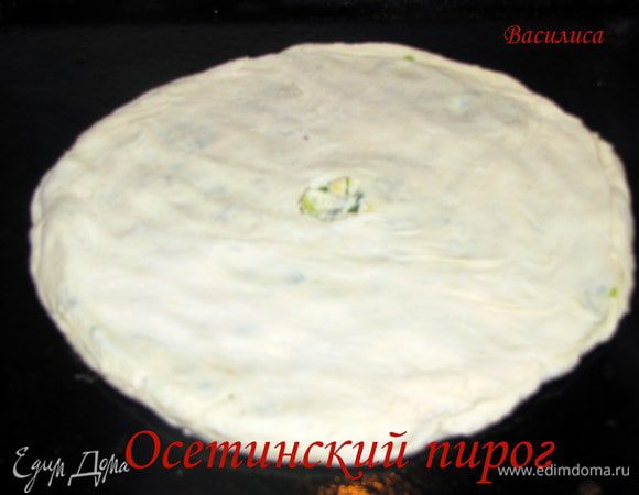 Выпекаем в разогретой духовке про тем-ре 200 гр. мин 15.