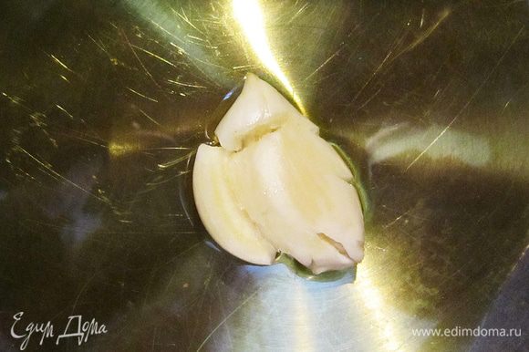 В сотейнике разогрейте оливковое масло и пару минут обжарьте в нём зубчик чеснока (предварительно его нужно раздавить плоской стороной ножа). Вынуть чеснок (он уже больше не нужен, т к масло впитало в себя вкус и запах чеснока).