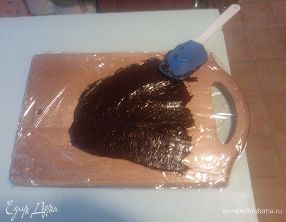 Аккуратно выкладываем шоколадную массу на доску....