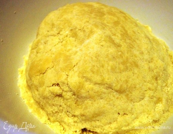 и соединить в однородный комок теста, он будет немного рассыпаться, но ничего страшного.