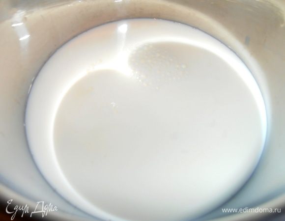 Молоко вскипятить...