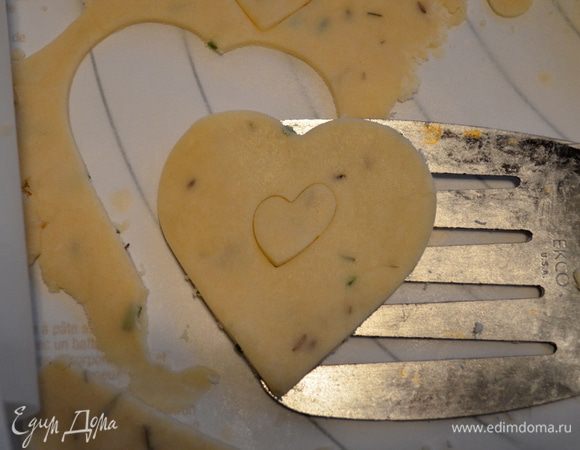 Также повторим со вторым куском.