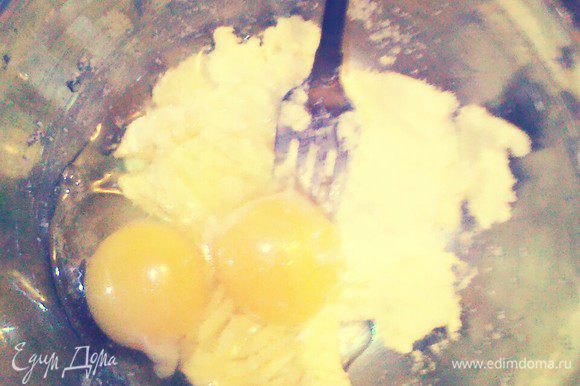 Добавить яйца и ванильный экстракт, смешивая до тех пор, пока масса не станет светлой и пышной.