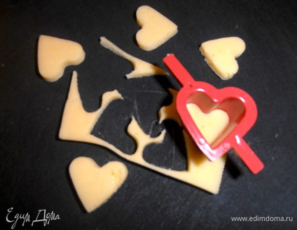 Для украшения вырезаем из сыра сердечки!