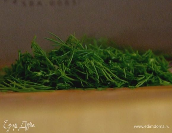 Укроп мелко порубить.