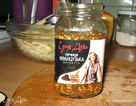 Заправляем горчицей, йогуртом или майонезом, перемешиваем и салат готов!