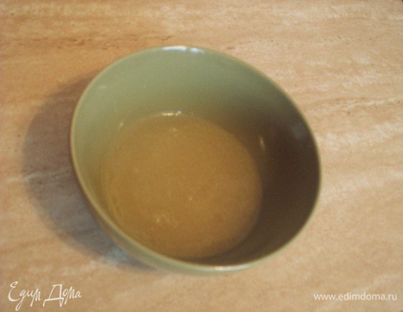 Желатин залить холодной водой и дать разбухнуть 10 минут, а затем нагреть до полного растворения желатина(не кипятить!)