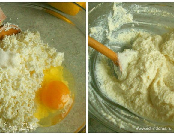 Добавить все остальные ингредиенты,тщательно смешать и отставить в сторону.