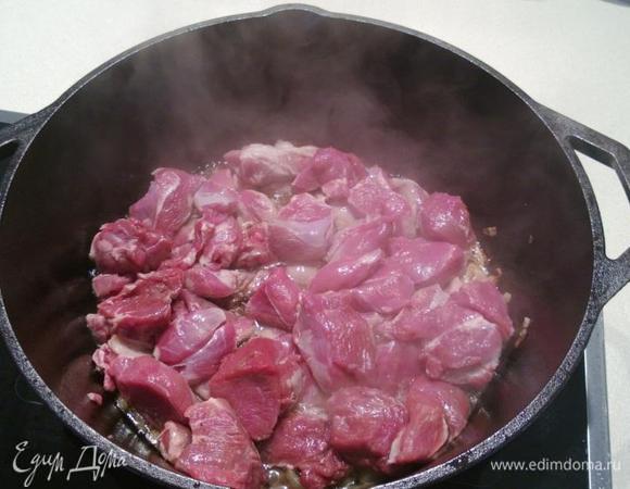 Добавляем мясо...