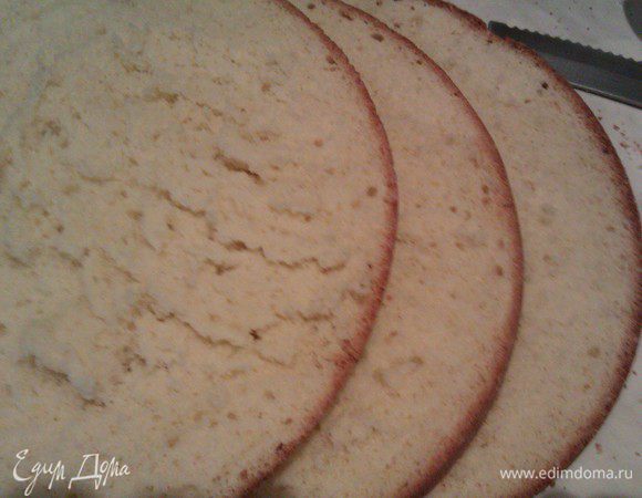 Остудить на решетке, разрезать на три части (коржа).