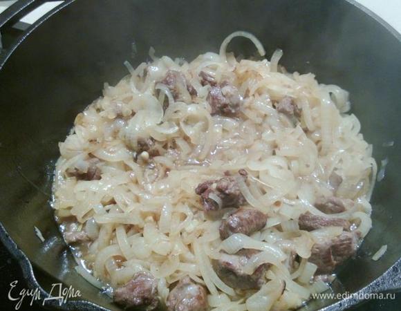 Обжариваем и любуемся!