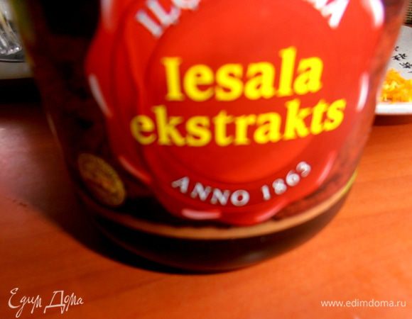 Вот баночка латвийского солодового экстракта!