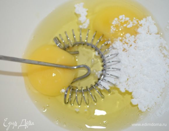 Яйца смешать с 1 ст ложкой сахарной пудры и взбить венчиком