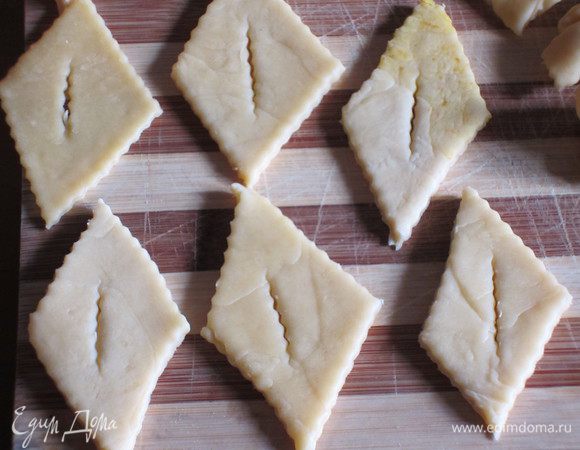 4 -й вариант: В тесто добавить корицу. Тесто тонко раскатать и нарезать ромбиками ,в центре сделать разрез 1.5 - 2 см.