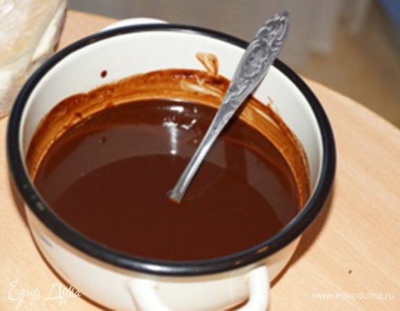 Поставить на водяную баню. Растопить.