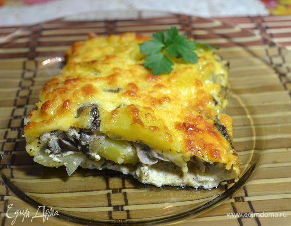 Приятного аппетита!