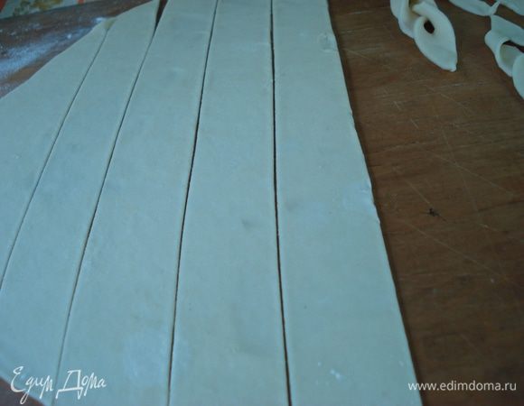 нарезаем его полосками,